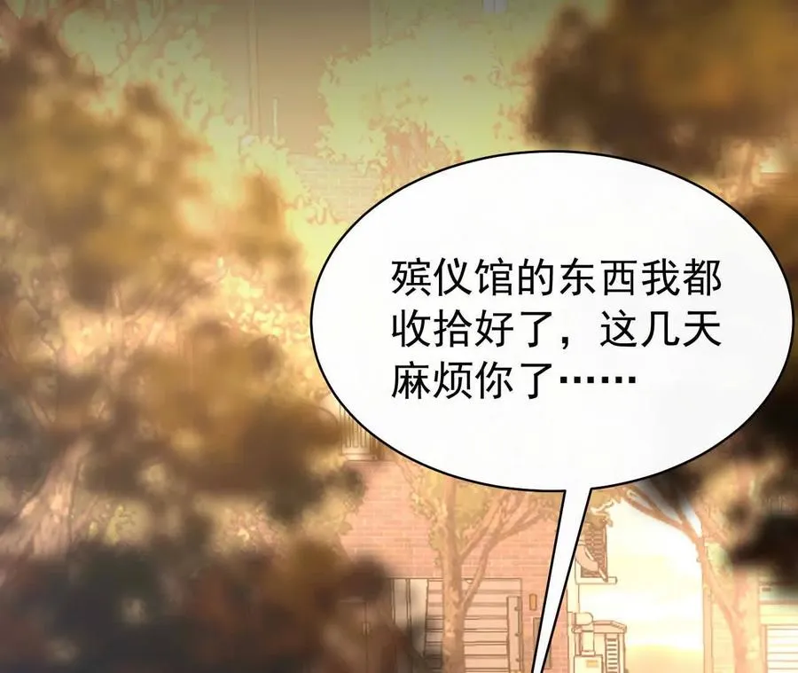 28 你身边缺个女人58