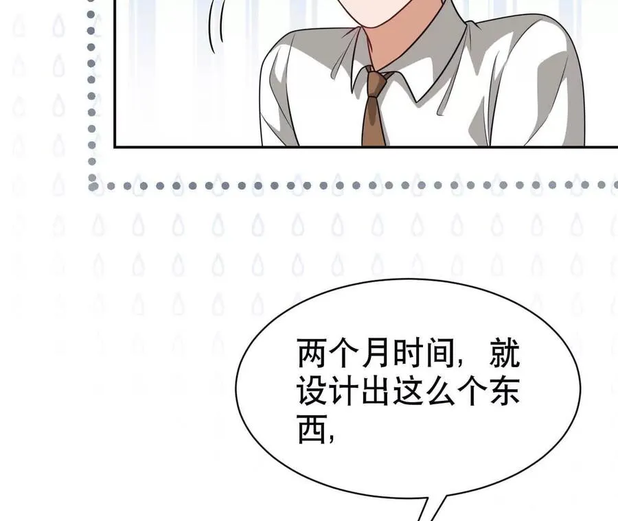 20 乡下穷财神78