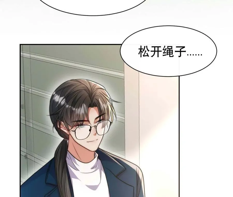 21 摸到了什么好大好粗哦7