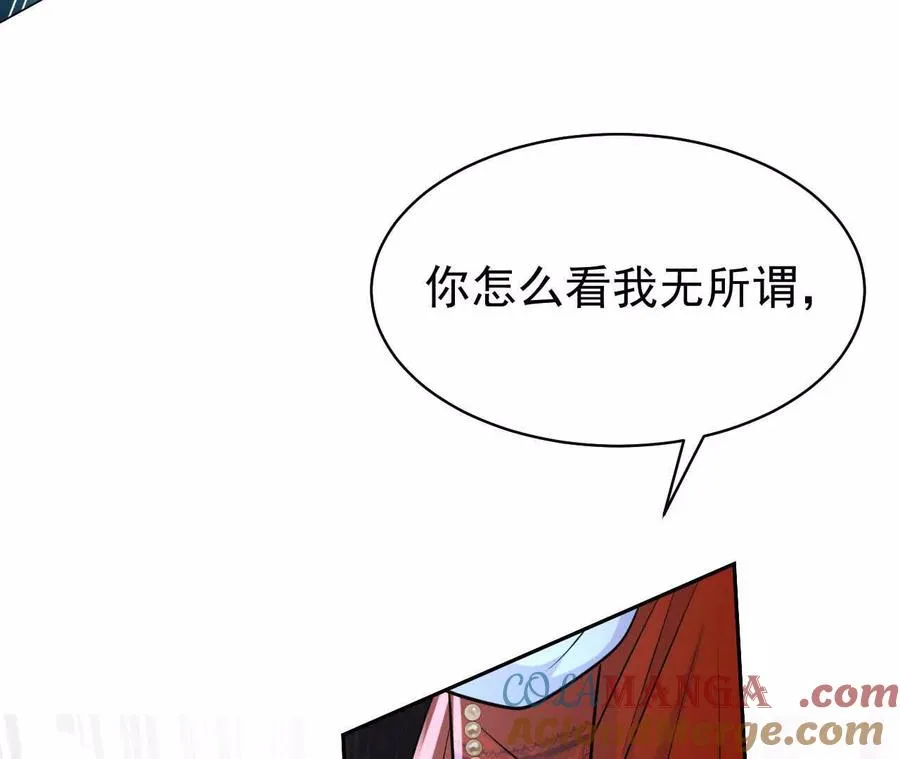 26 我就是这么糟糕的人！76