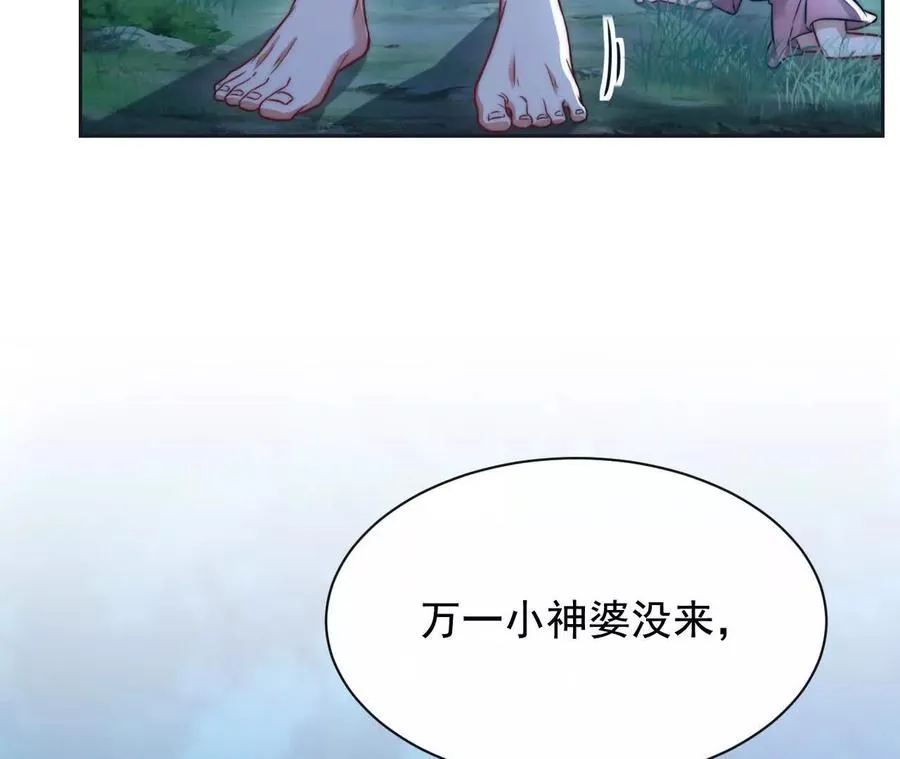 10 体罚34