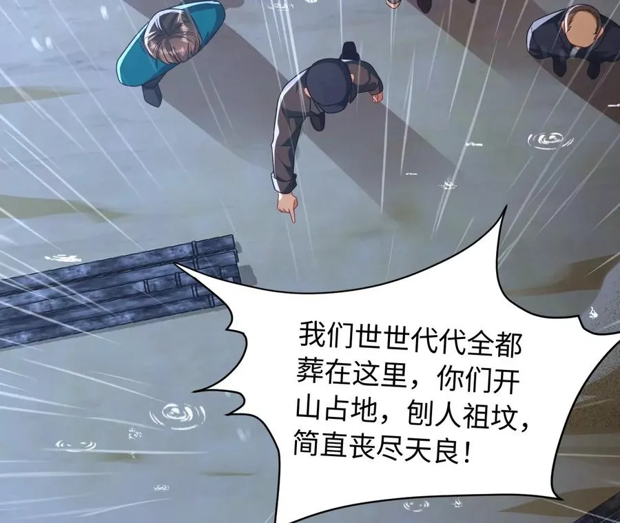 01·神一样的男人5