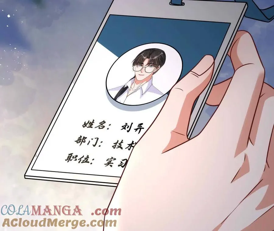 28 你身边缺个女人16