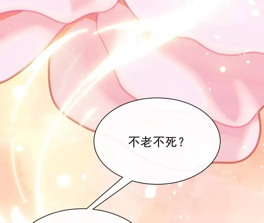 11 总裁or乞丐54