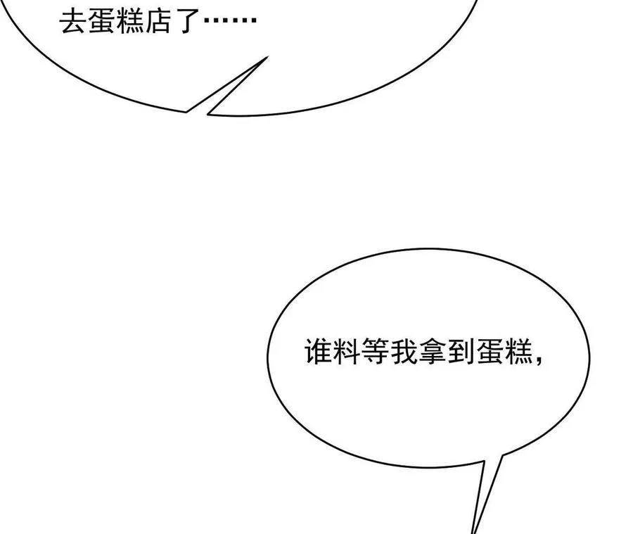 13 梦魇143