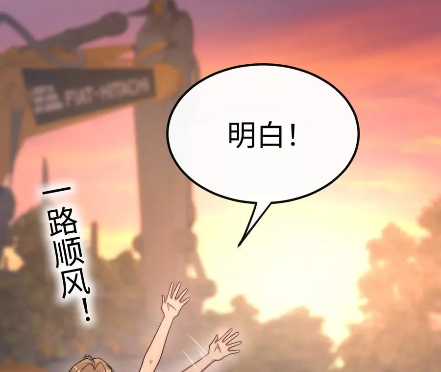 01·神一样的男人53