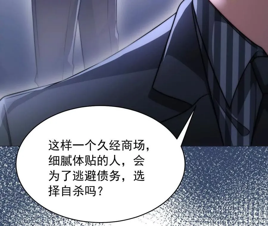 14 失败的约会对象11