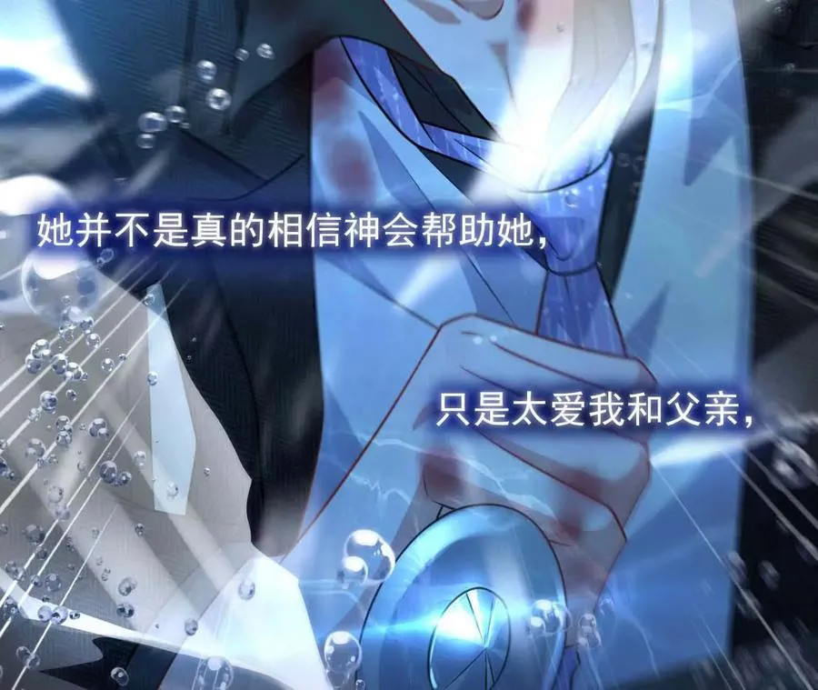 16 总是如此，从未改变43