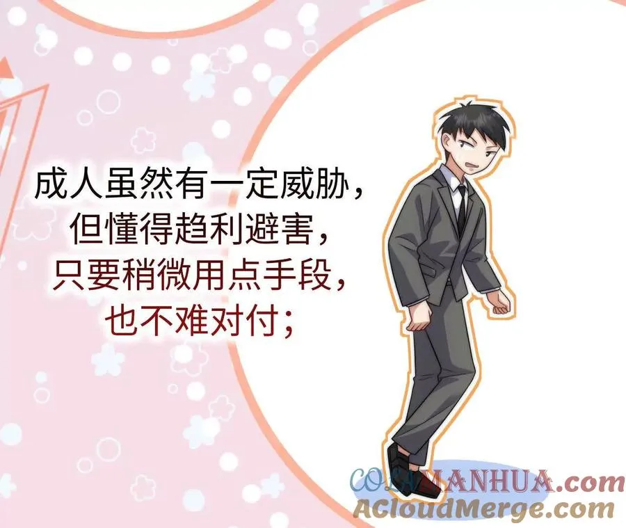 08 铁打的男儿郎9