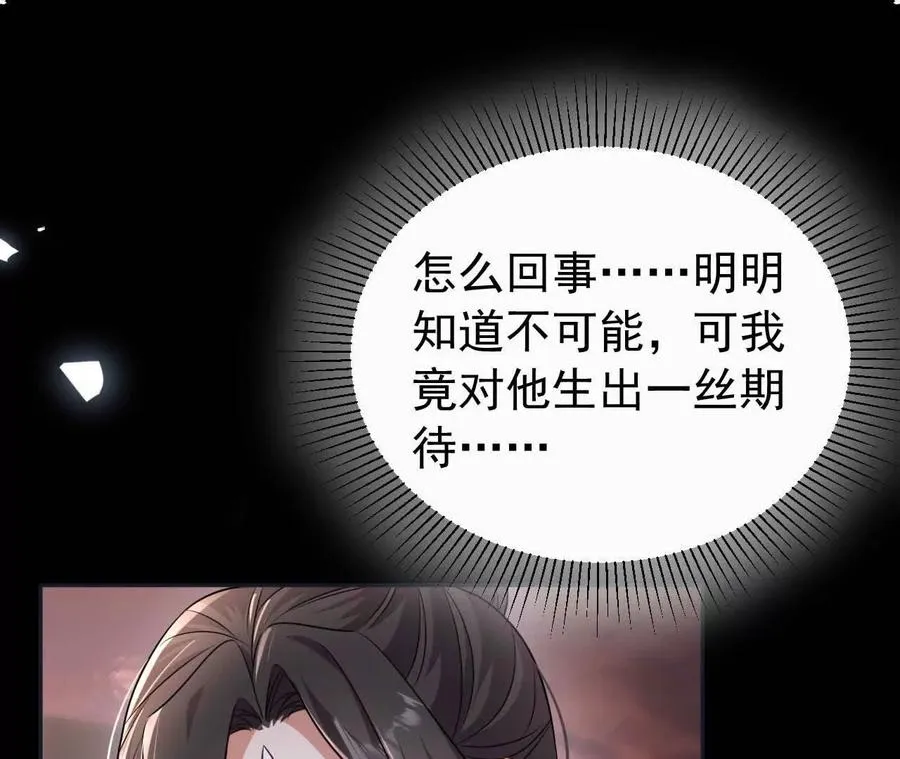 26 我就是这么糟糕的人！47