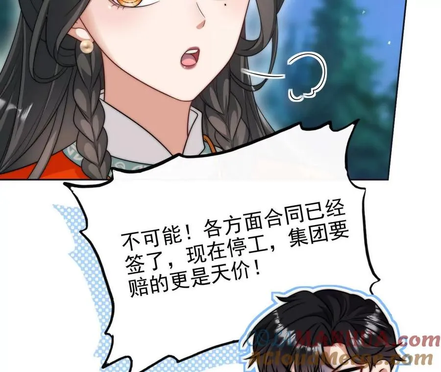 11 总裁or乞丐72