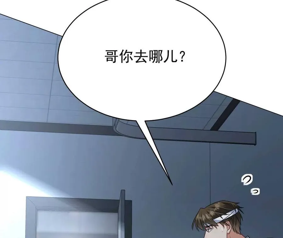 29 伤口127