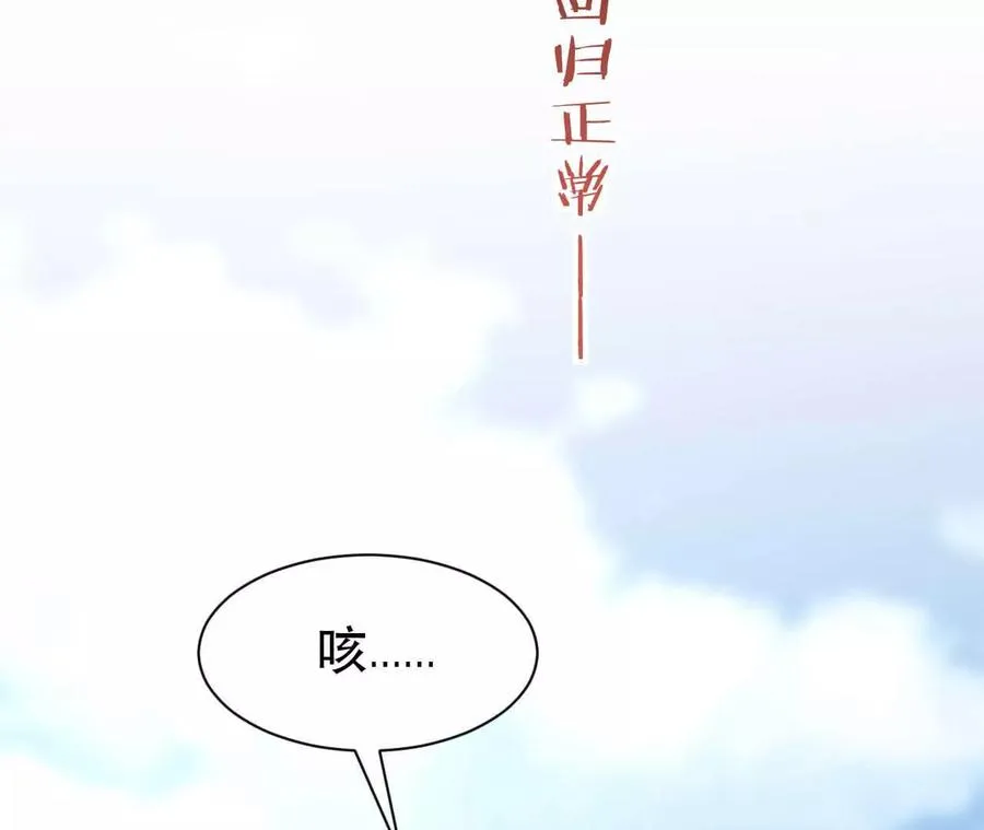 21 摸到了什么好大好粗哦111