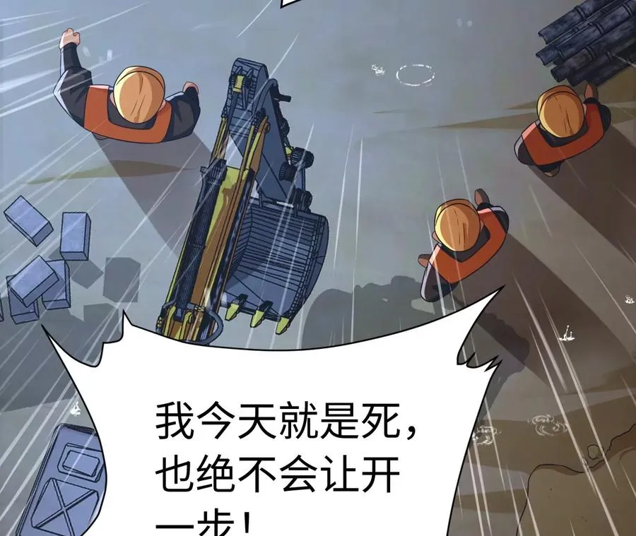 01·神一样的男人6