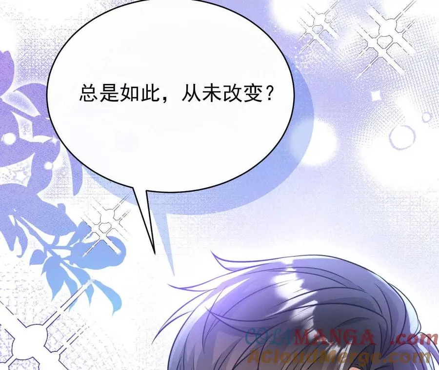 16 总是如此，从未改变120