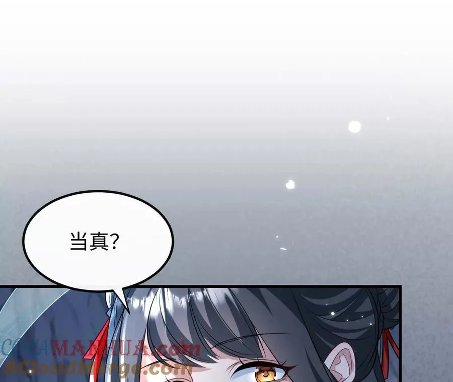 04 种下诅咒45