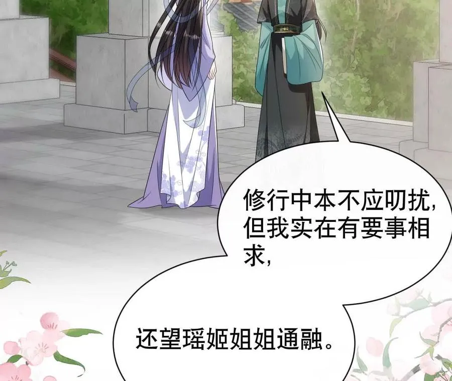 20 乡下穷财神10