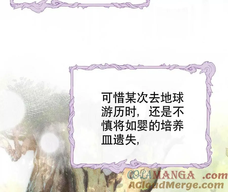 20 乡下穷财神32