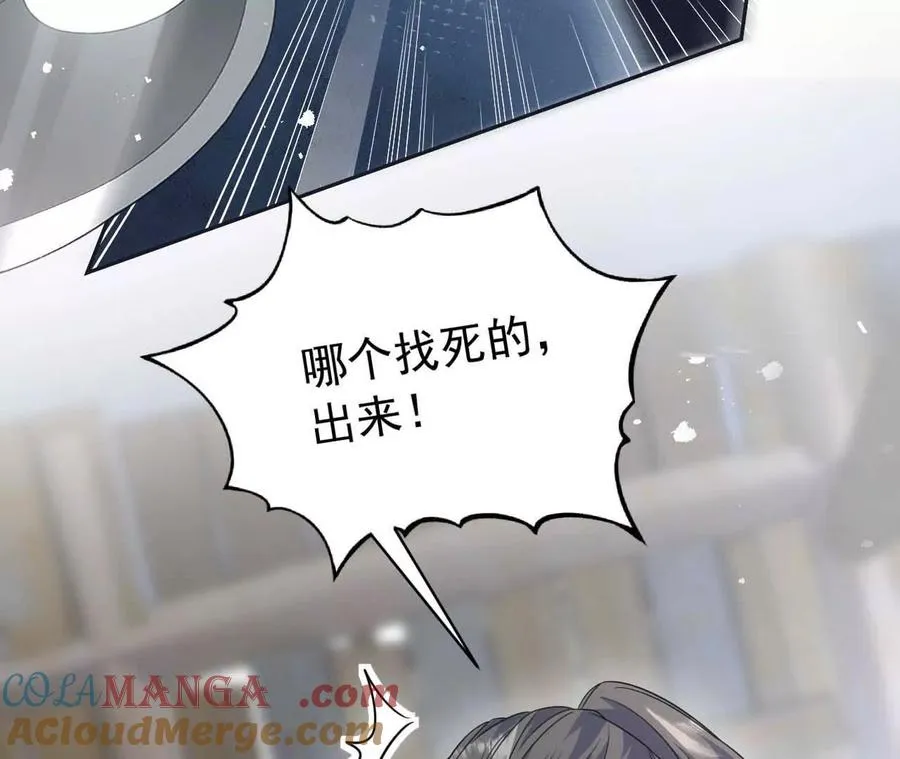 23 三横一竖，李小丰是也！16