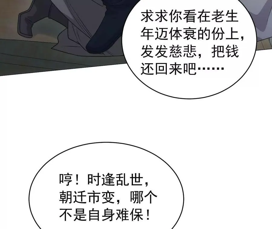 23 三横一竖，李小丰是也！6