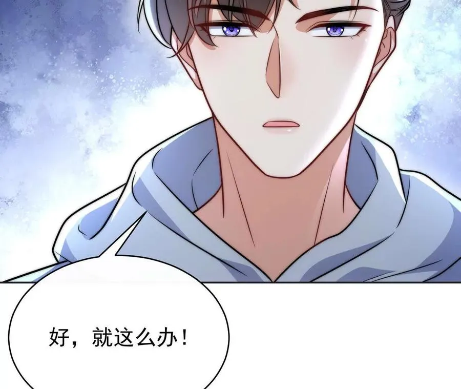 12 童子之身82
