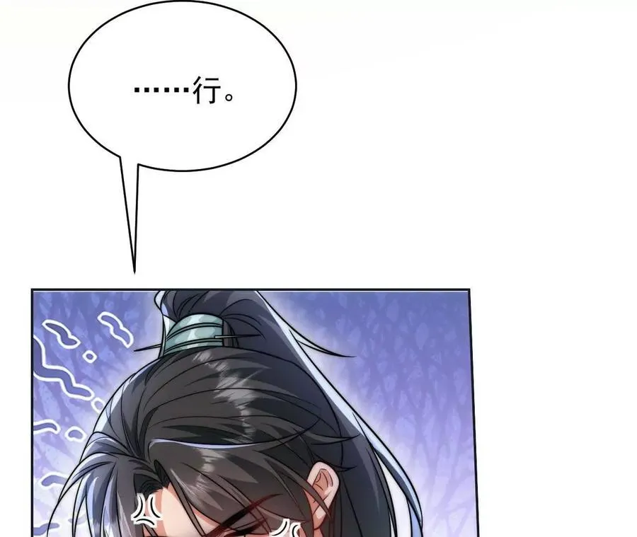 12 童子之身51