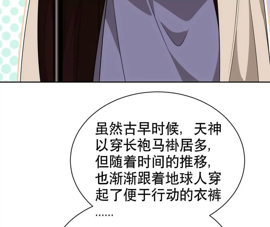 21 摸到了什么好大好粗哦102