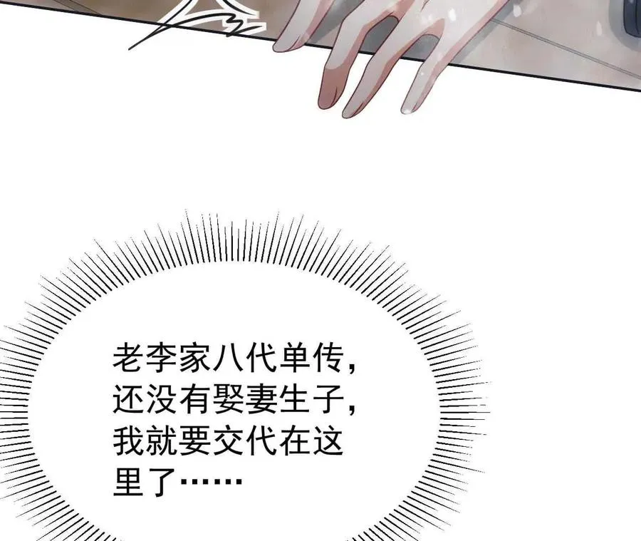 23 三横一竖，李小丰是也！46