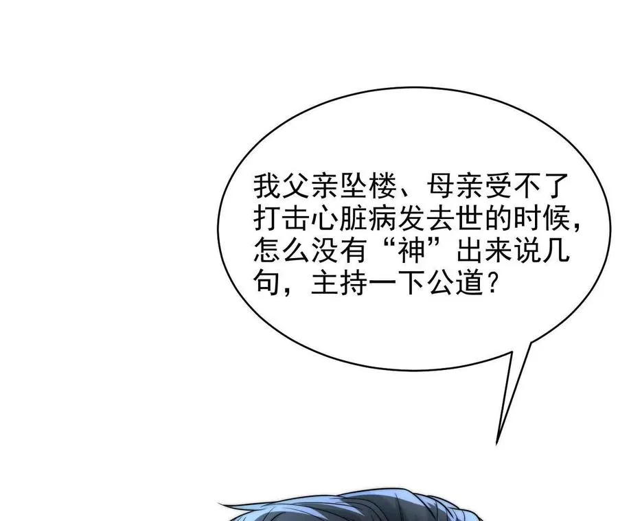 15 朋友110