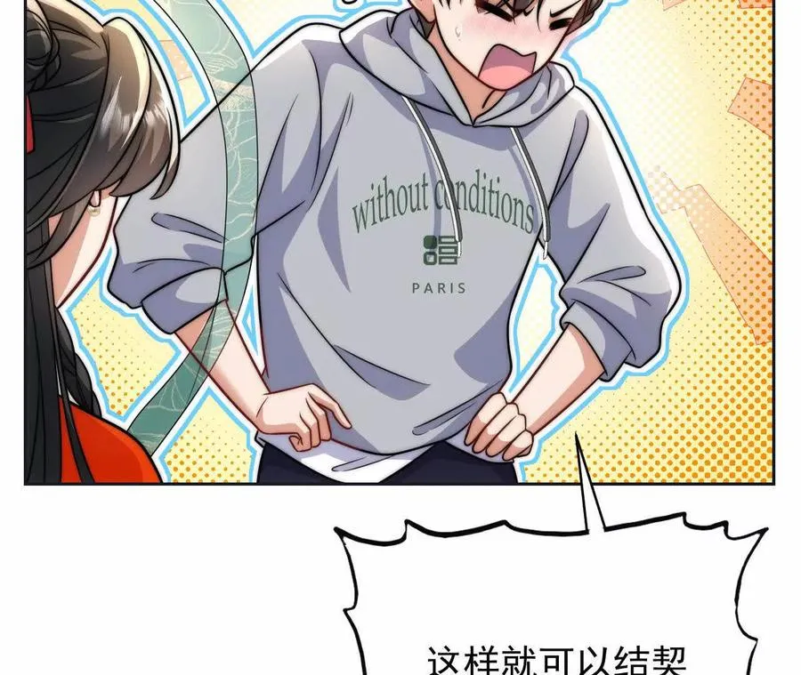 12 童子之身113