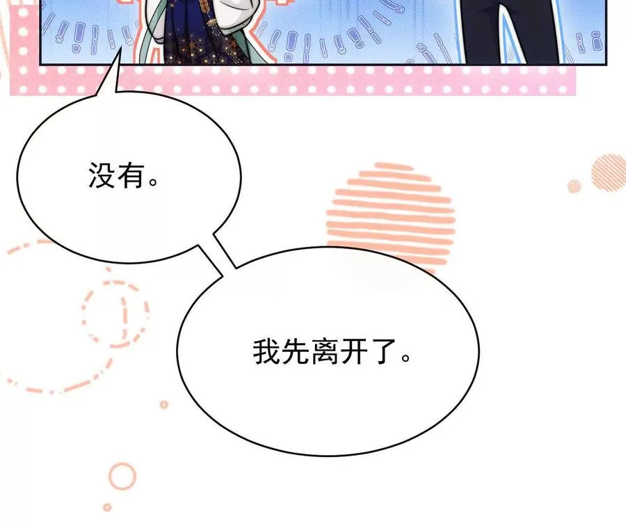 12 童子之身103