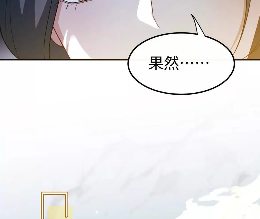 03 你到底是什么人70
