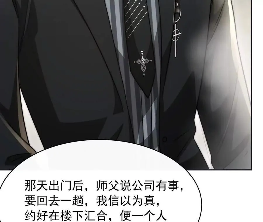13 梦魇142