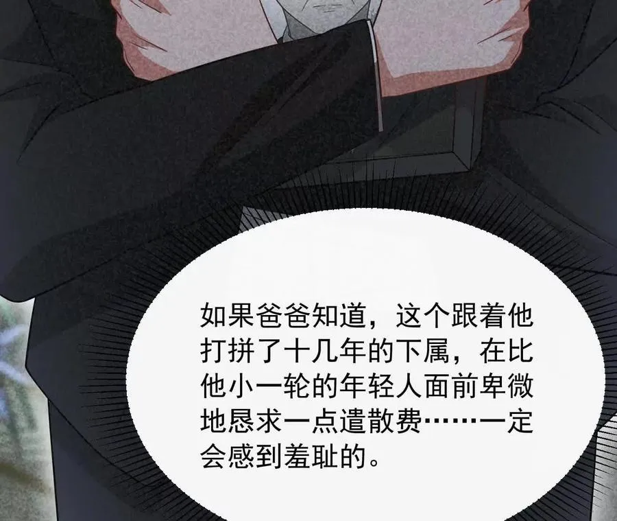 14 失败的约会对象41