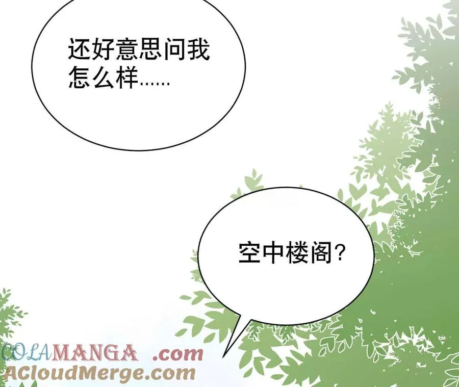 20 乡下穷财神80