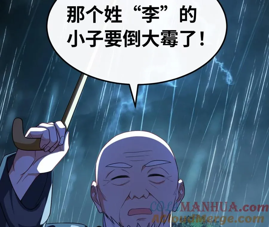 01·神一样的男人80
