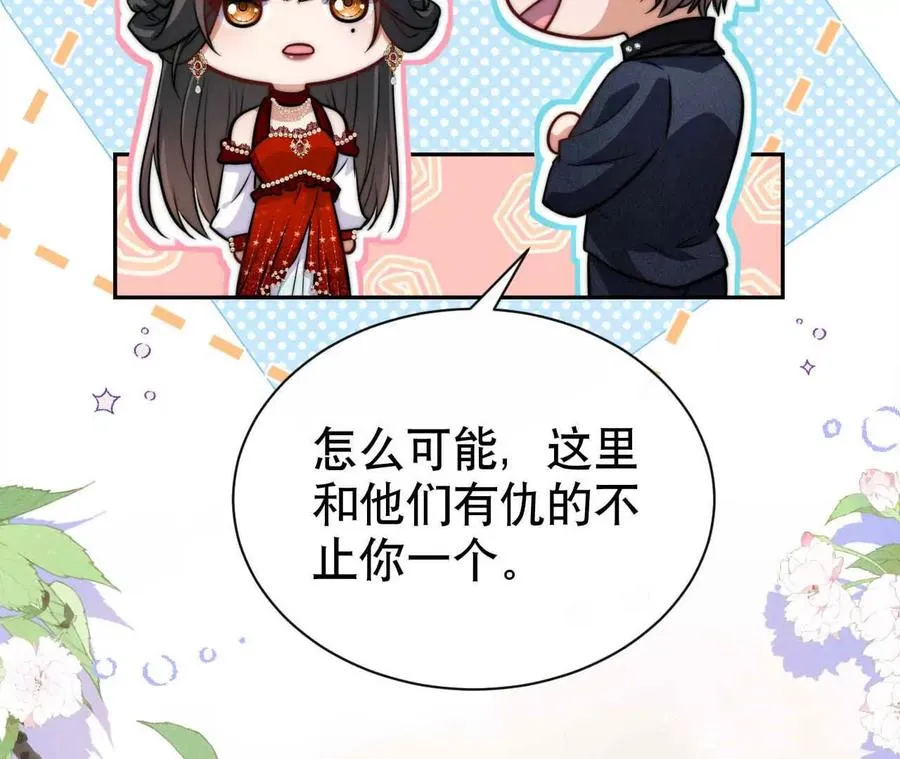 21 摸到了什么好大好粗哦131