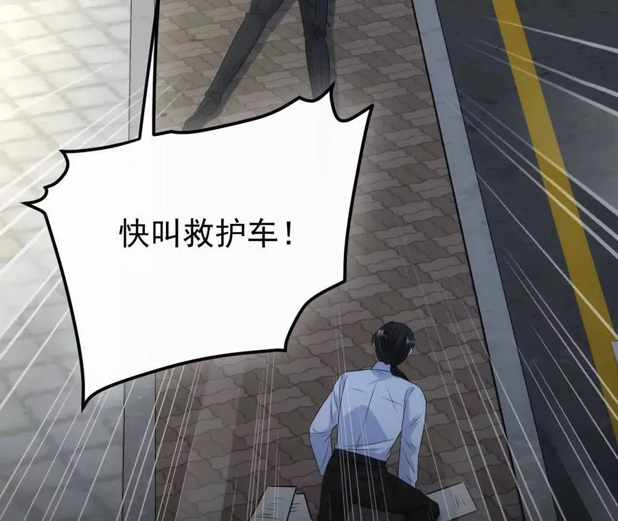 28 你身边缺个女人118