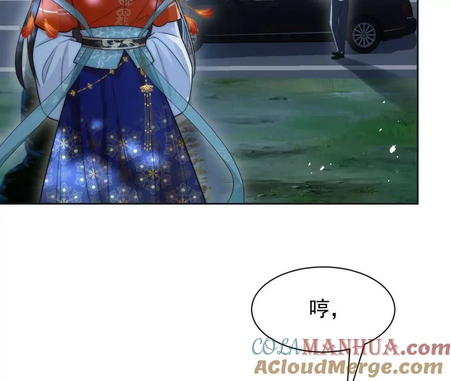 11 总裁or乞丐28