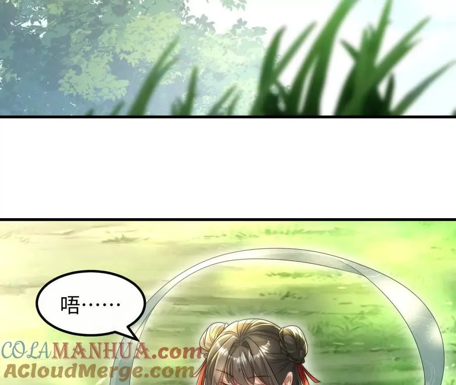07 亲姐弟明算账72
