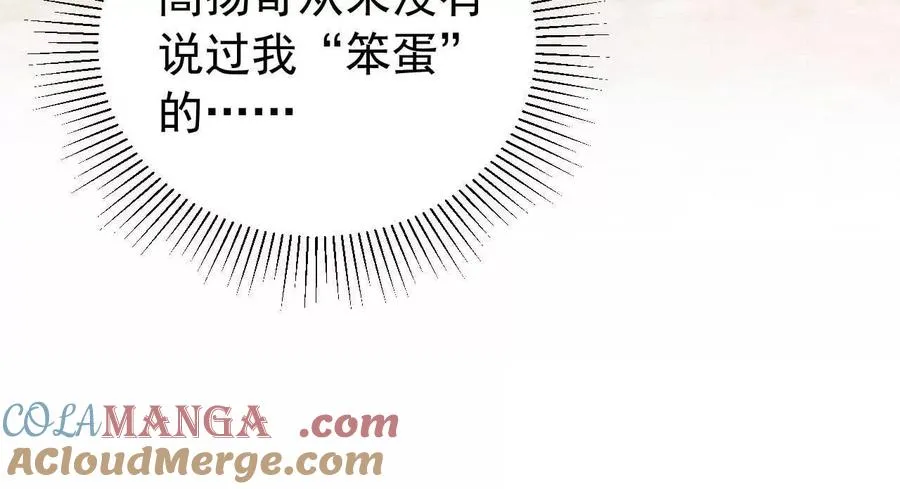 27 来的本该是春天72