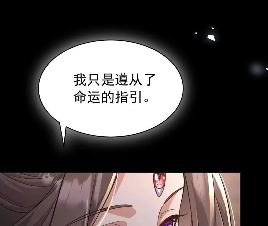26 我就是这么糟糕的人！34