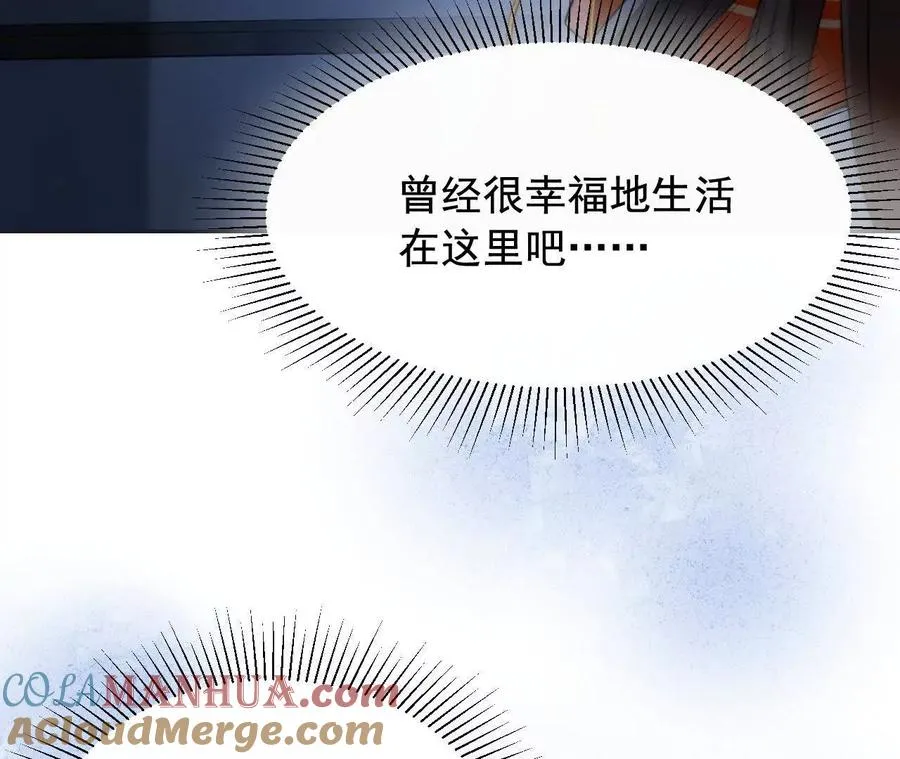 09 百年修得共枕眠8
