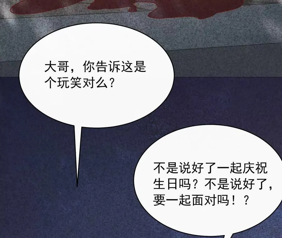 13 梦魇121