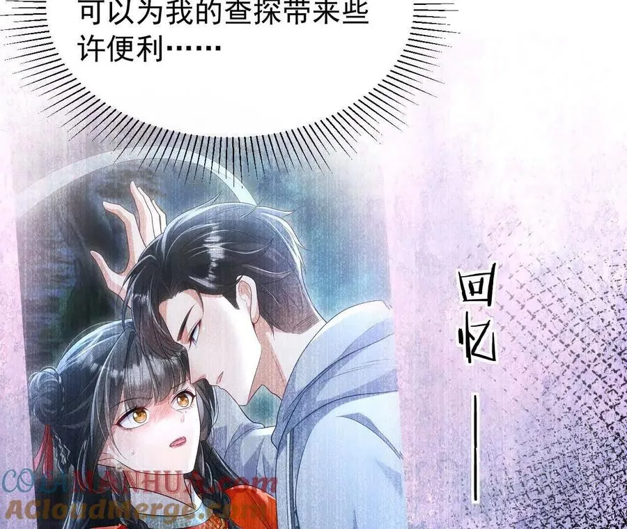 12 童子之身72