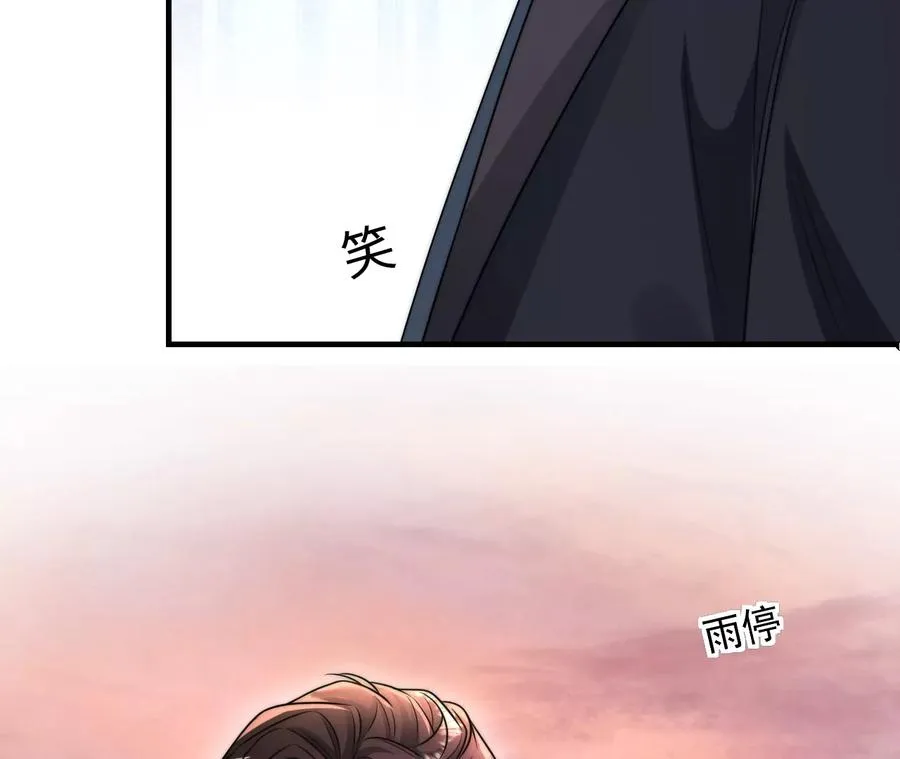 01·神一样的男人21