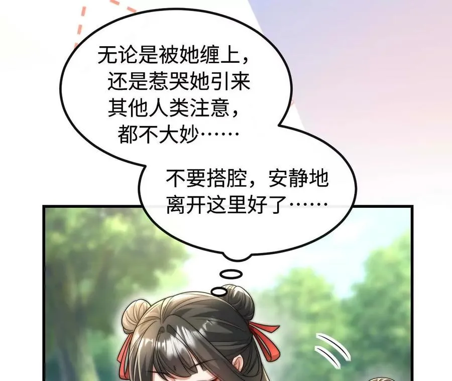 08 铁打的男儿郎13
