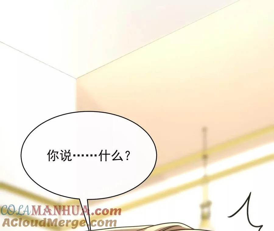 12 童子之身144