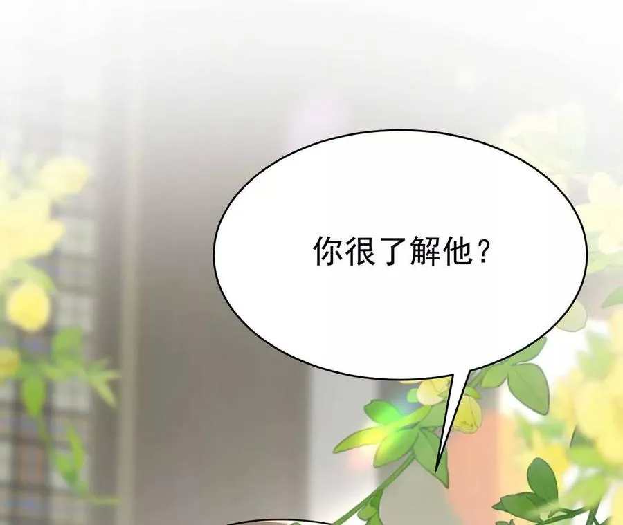 喜欢的人在对面37