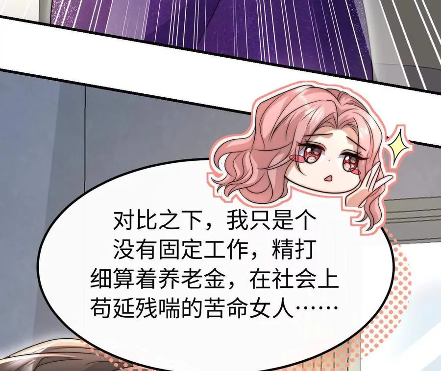 07 亲姐弟明算账37